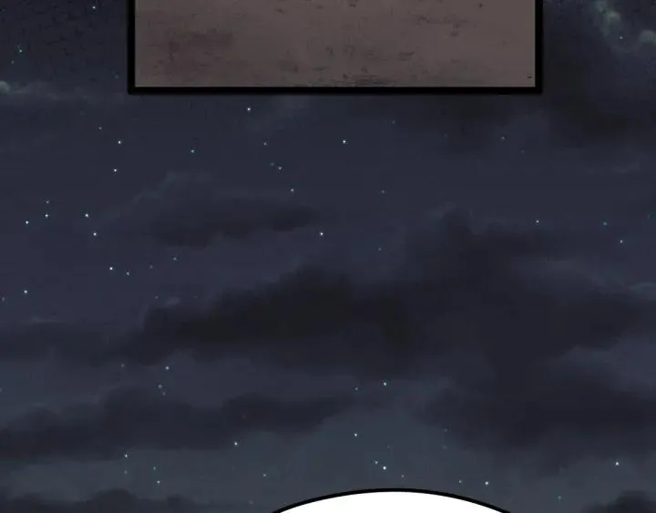 第77话 稀罕之物（上） 第7页