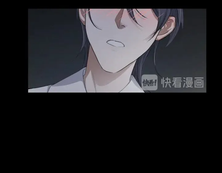 第77话 稀罕之物（上） 第23页