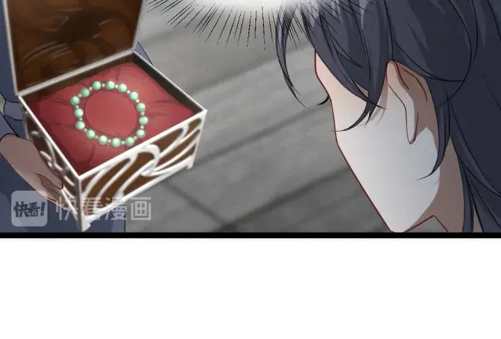 第77话 稀罕之物（上） 第52页
