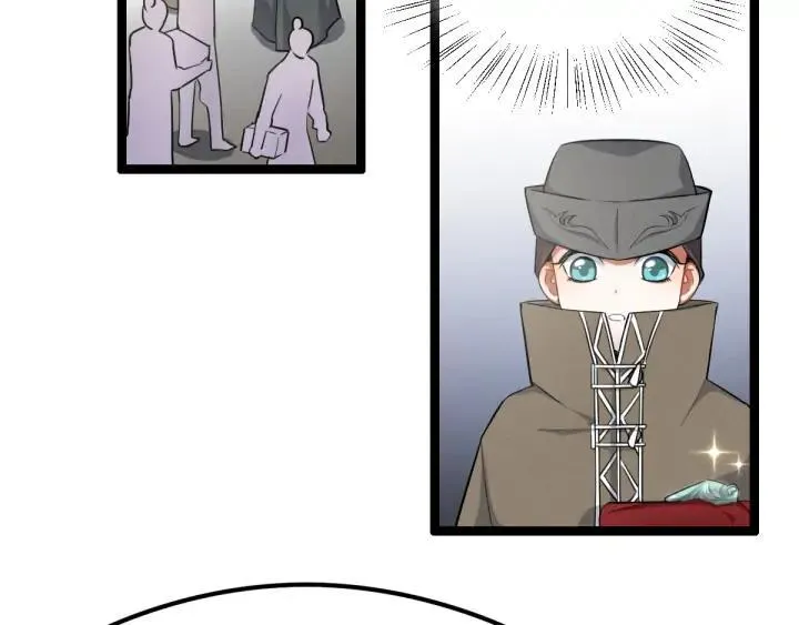 第77话 稀罕之物（上） 第54页