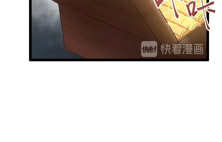 第77话 稀罕之物（上） 第62页