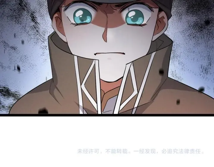 第77话 稀罕之物（上） 第72页