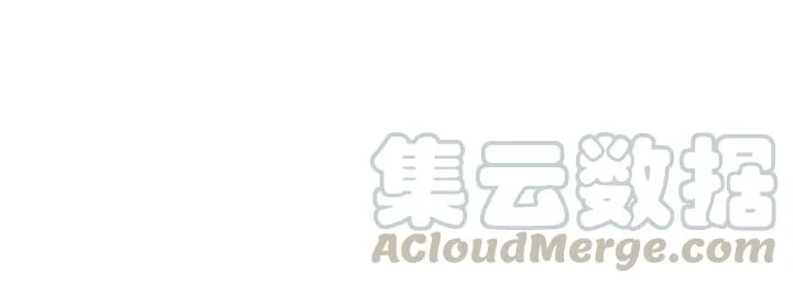 第77话 稀罕之物（下） 第69页