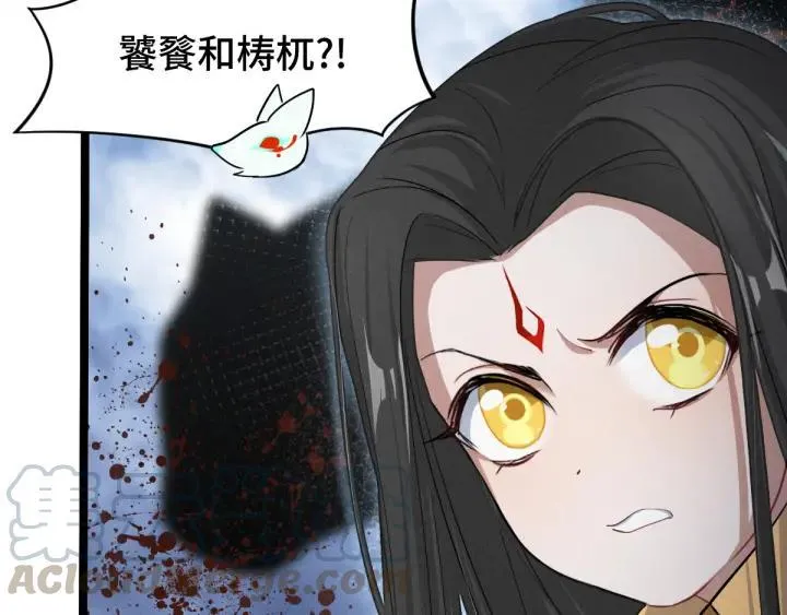 第78话 麒麟肉（上） 第17页