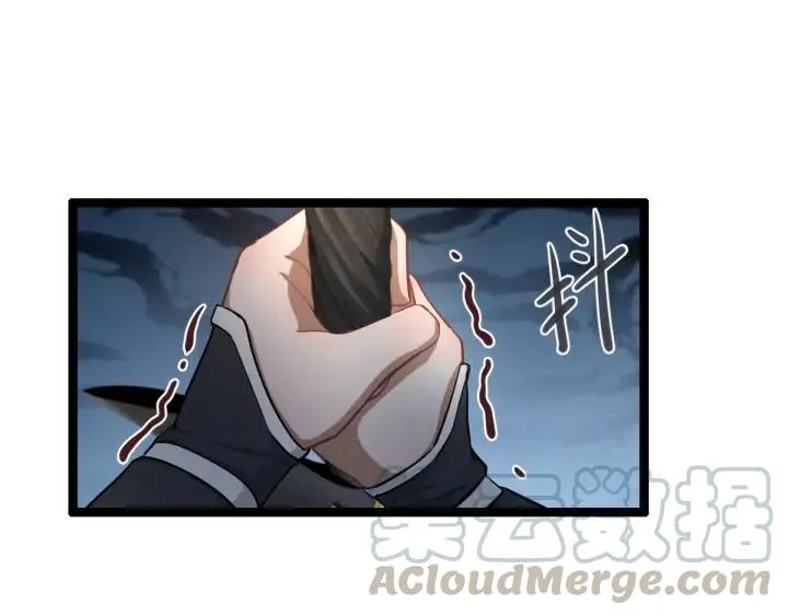 第78话 麒麟肉（下） 第25页
