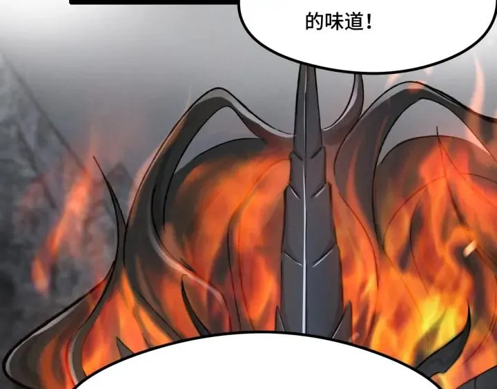 第78话 麒麟肉（下） 第31页