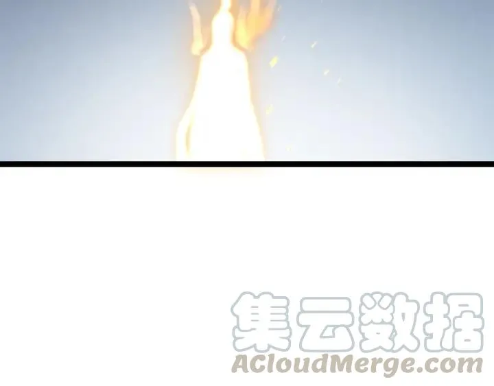 第78话 麒麟肉（下） 第41页