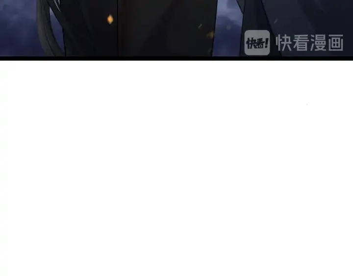 第78话 麒麟肉（下） 第44页