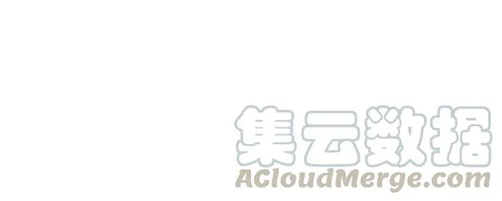 第78话 麒麟肉（下） 第45页
