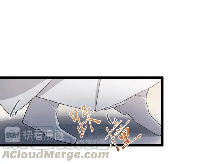 第78话 麒麟肉（下） 第57页