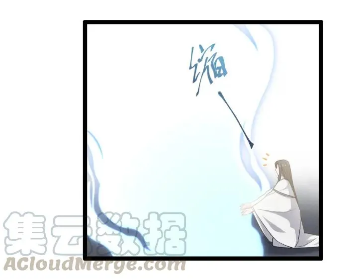 第78话 麒麟肉（下） 第61页