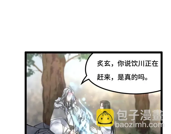 第78话 麒麟肉（下） 第64页