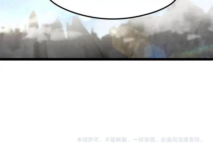 第78话 麒麟肉（下） 第72页