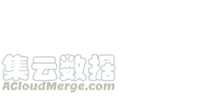 第78话 麒麟肉（下） 第73页