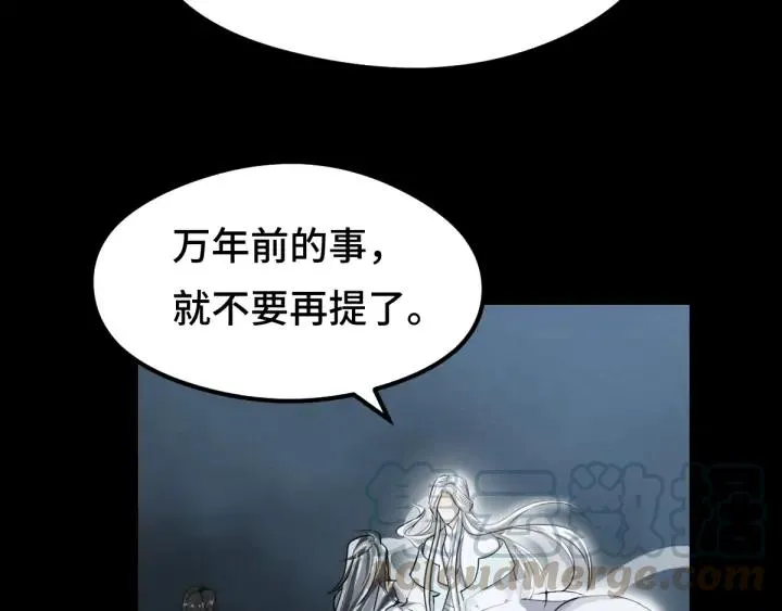 第79话 你的味道（上） 第13页