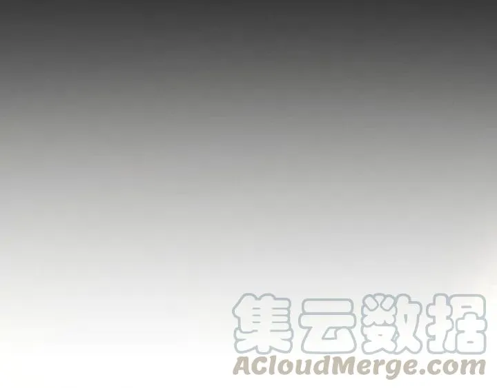 第79话 你的味道（上） 第17页