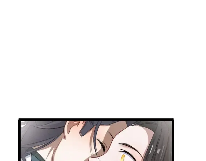 第79话 你的味道（上） 第52页