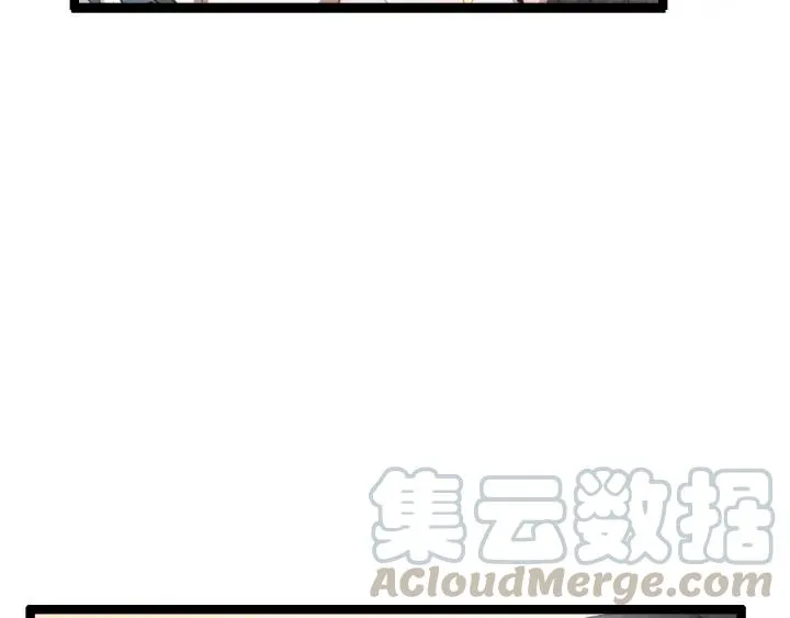 第79话 你的味道（上） 第53页