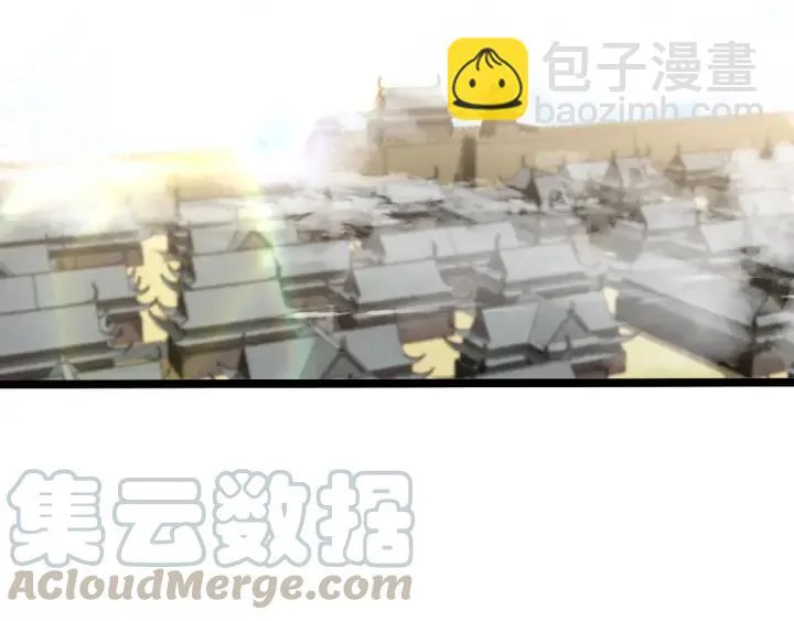 第79话 你的味道（上） 第57页