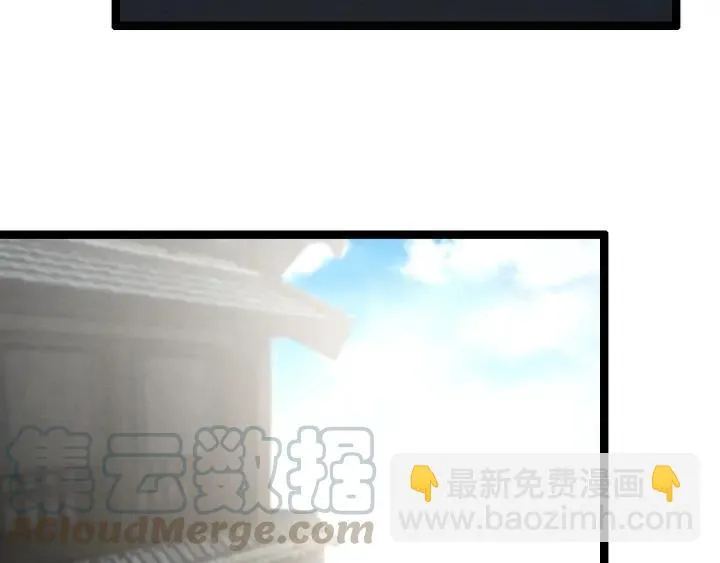 第79话 你的味道（上） 第61页