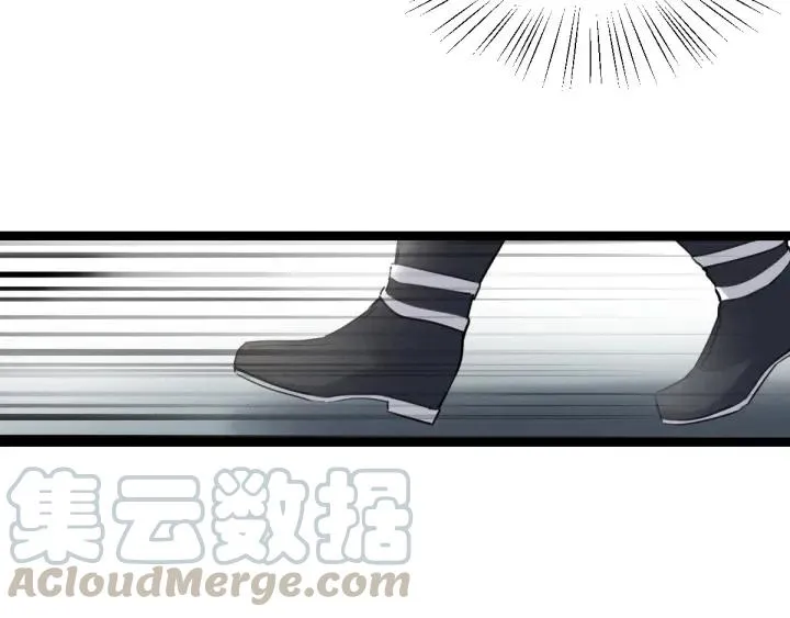 第79话 你的味道（上） 第73页