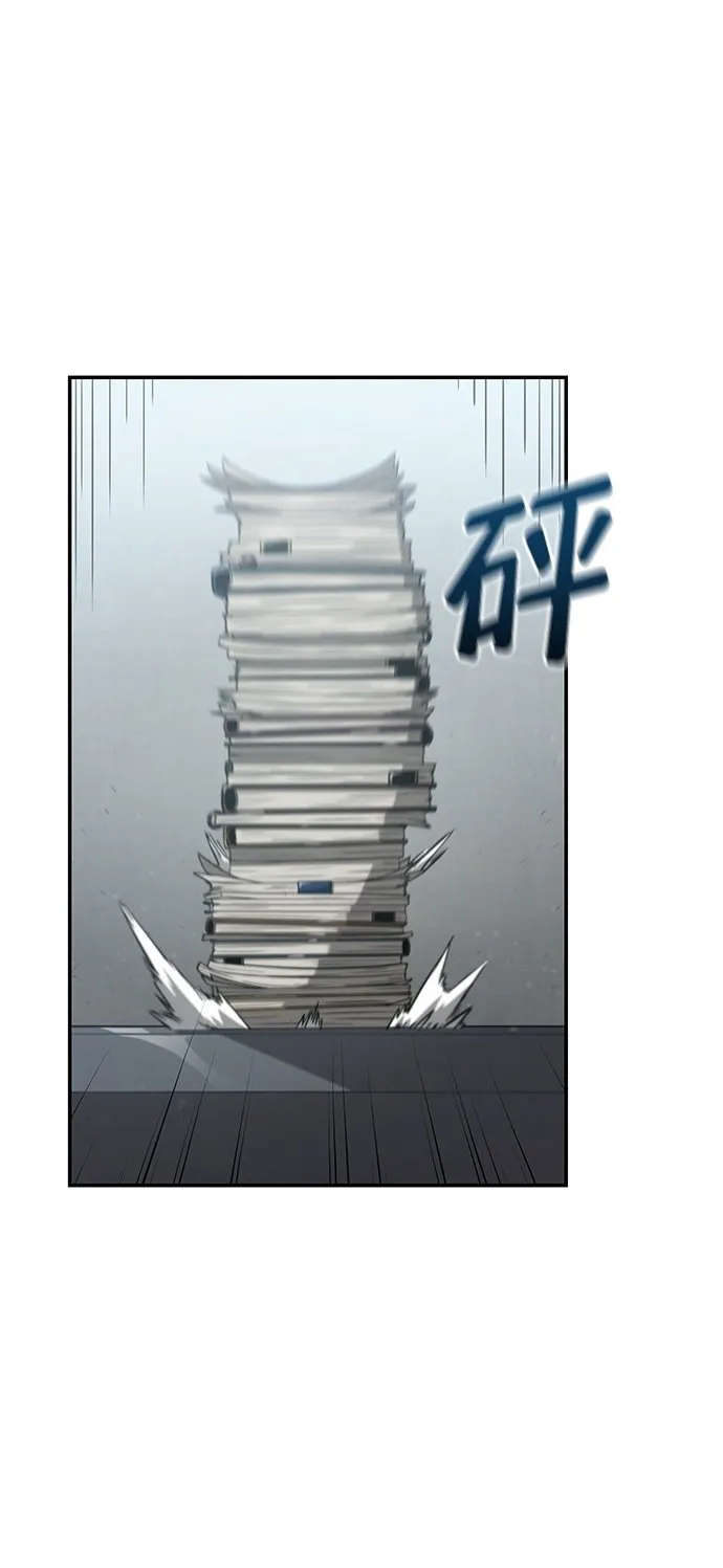 第24话 第2页