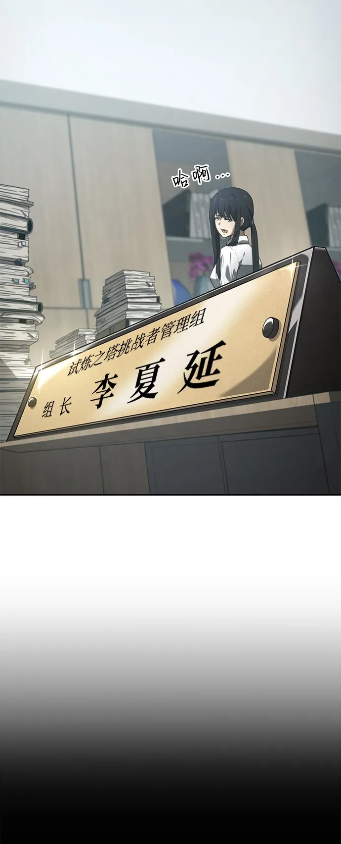 第24话 第5页