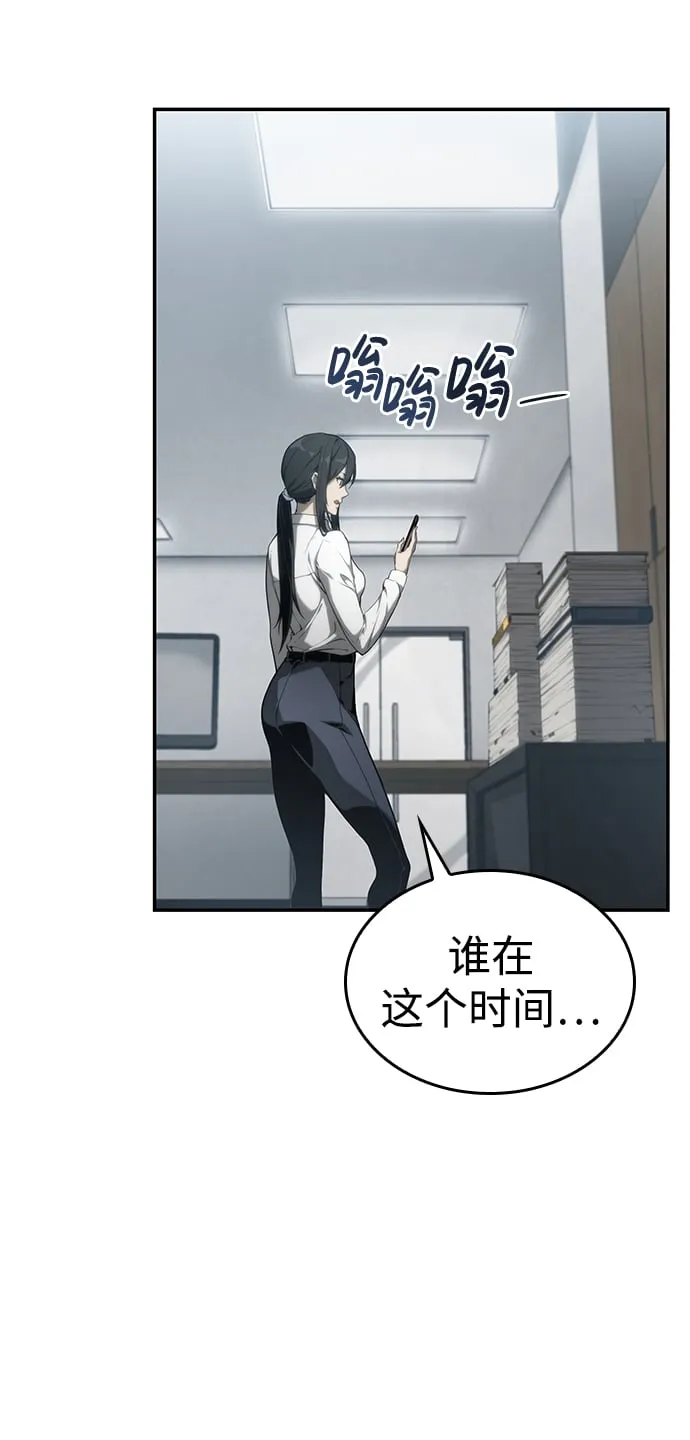 第24话 第14页