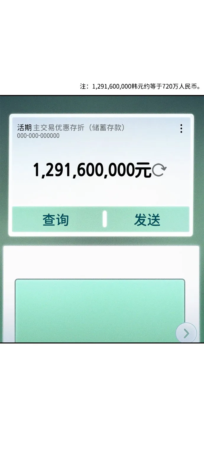 第24话 第18页