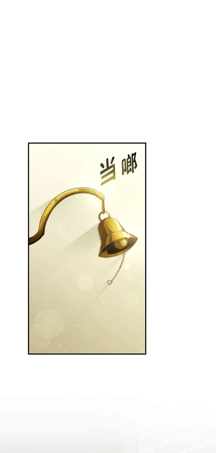 第24话 第21页