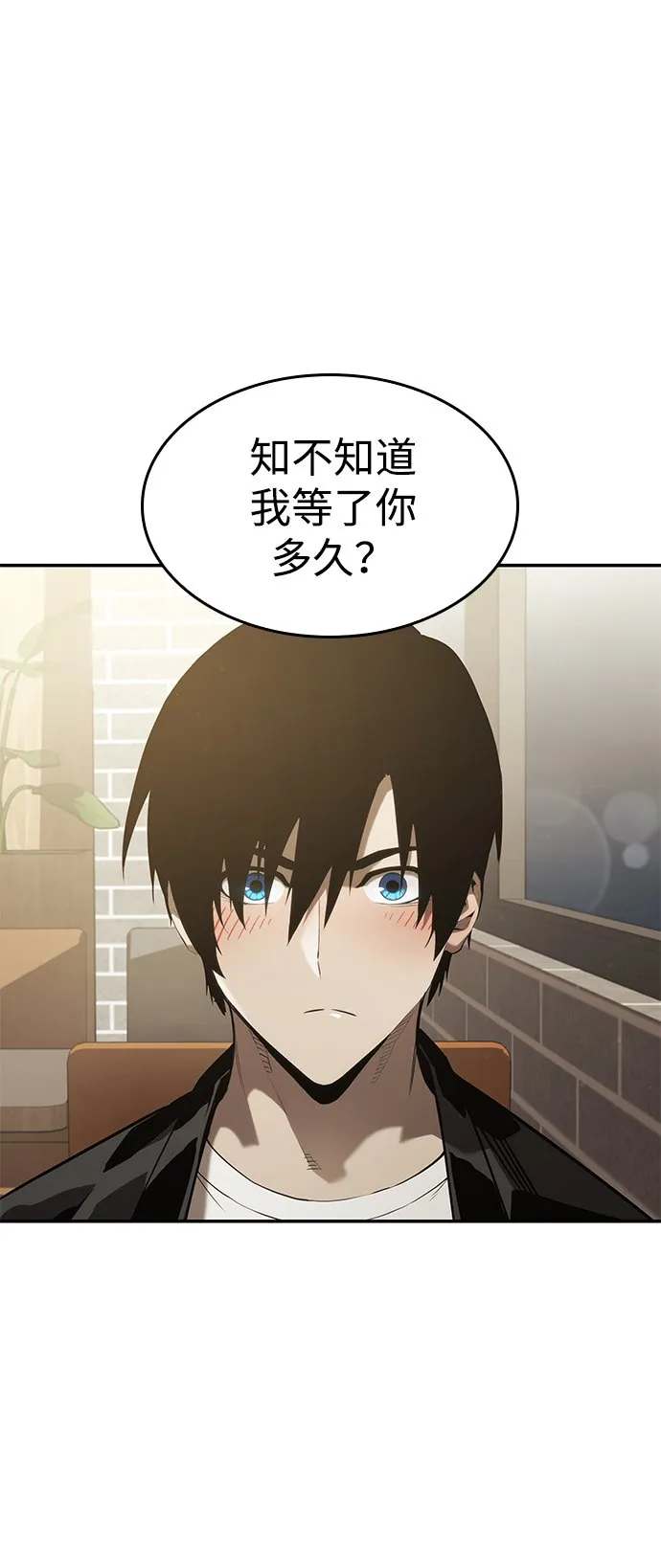 第24话 第26页