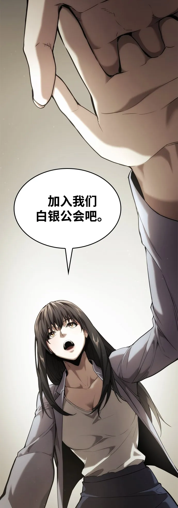 第24话 第39页