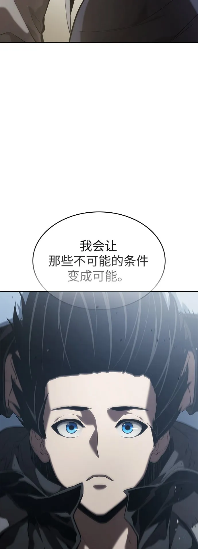 第24话 第40页