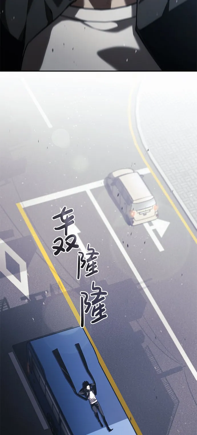 第24话 第41页
