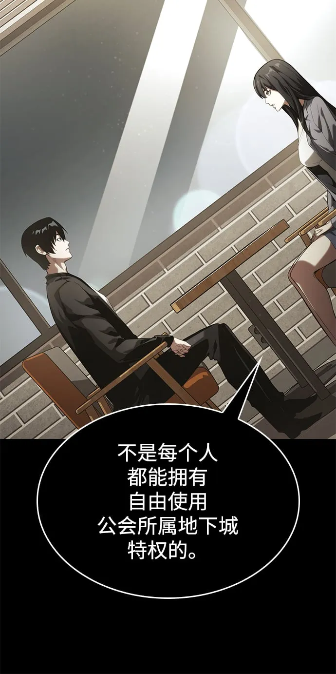 第24话 第46页