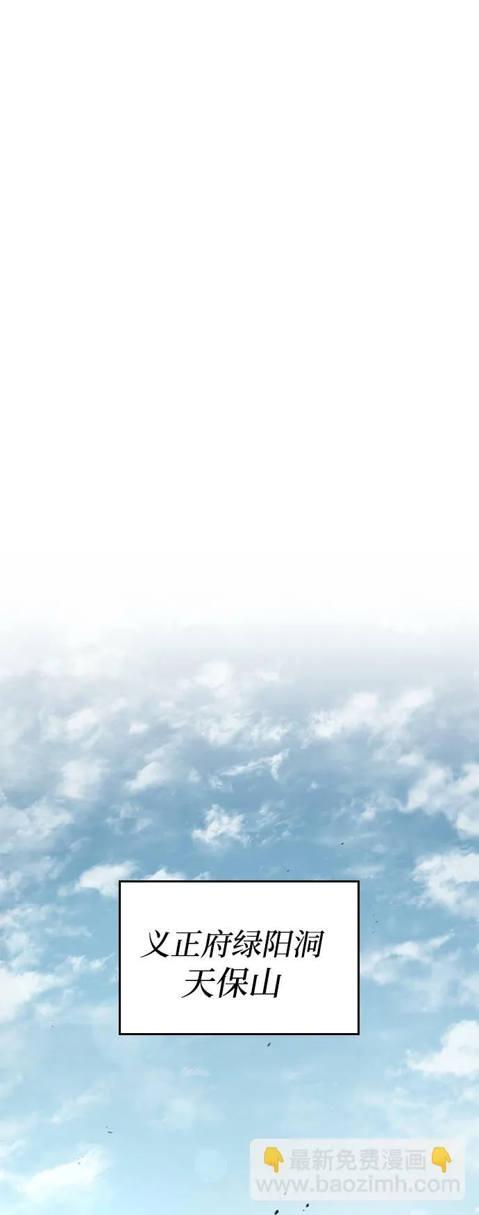第24话 第51页