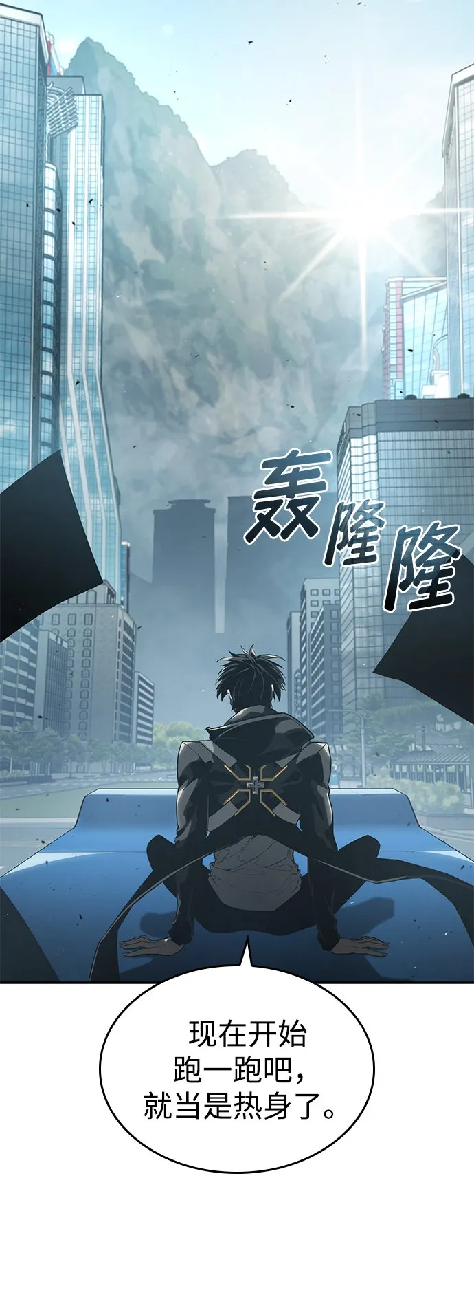 第24话 第52页