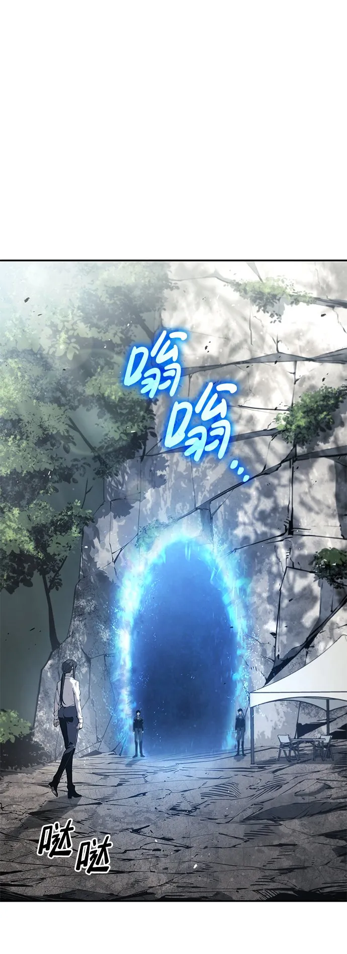第24话 第56页