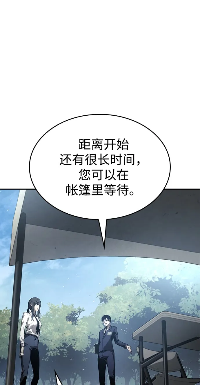 第24话 第59页