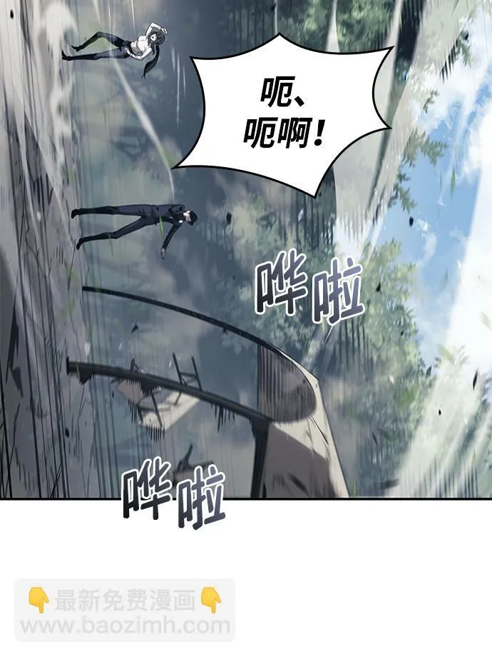 第24话 第63页