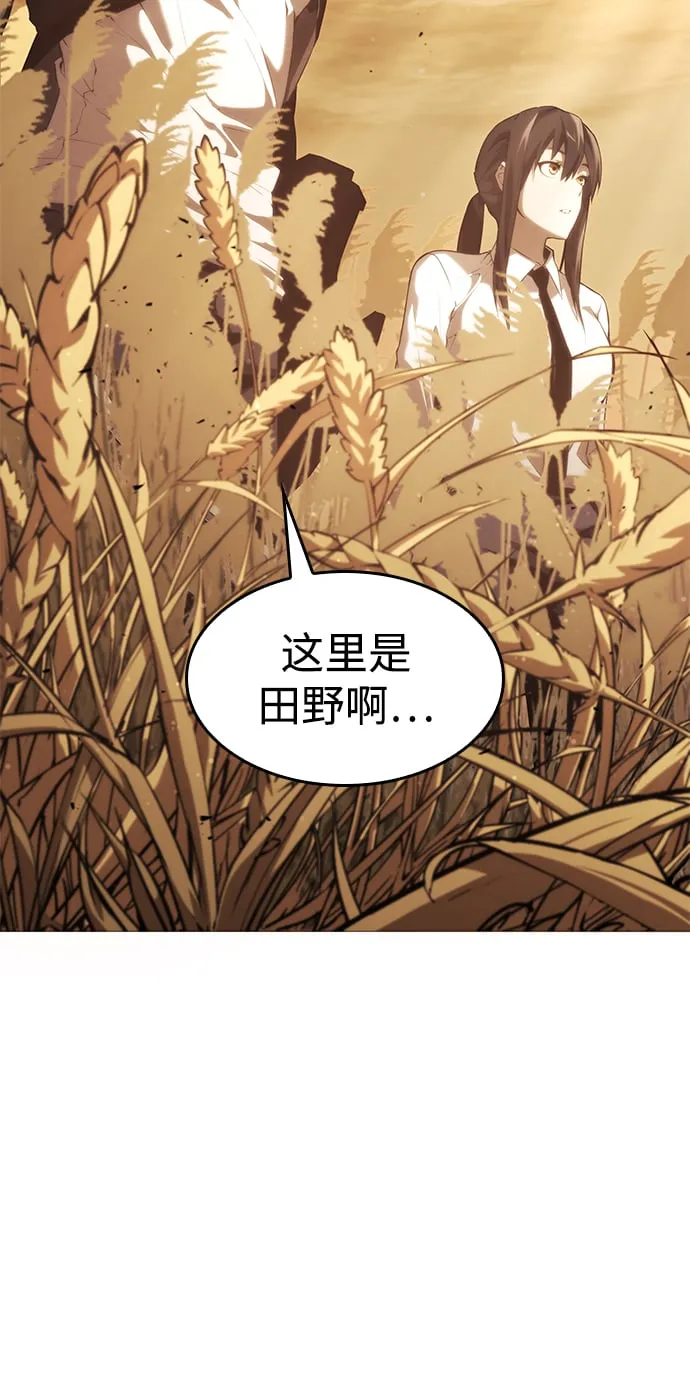 第24话 第70页
