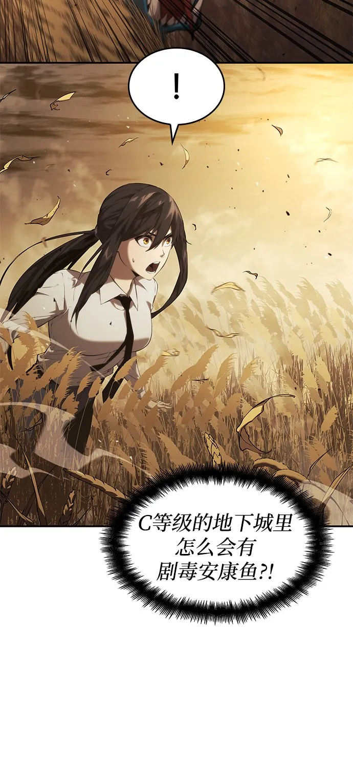第24话 第84页