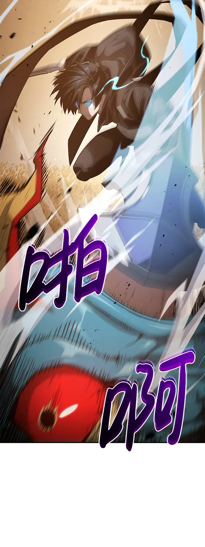 第24话 第87页