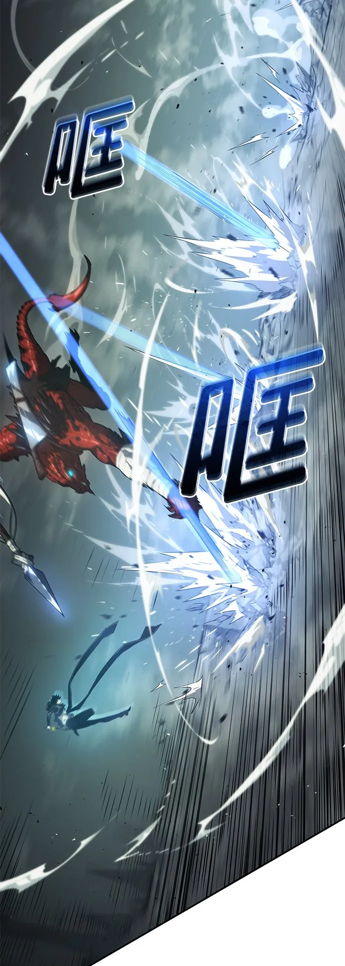 第23话 第4页
