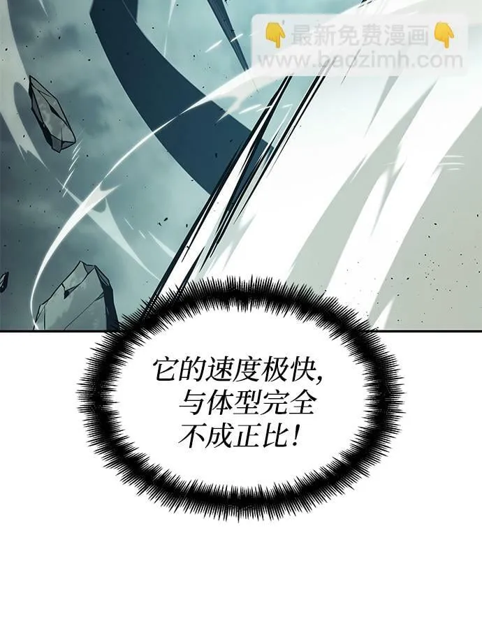 第23话 第6页