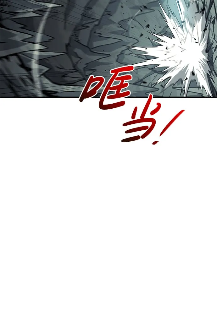 第23话 第12页