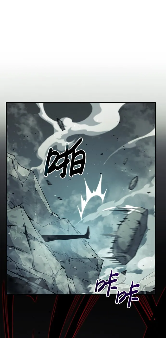 第23话 第14页