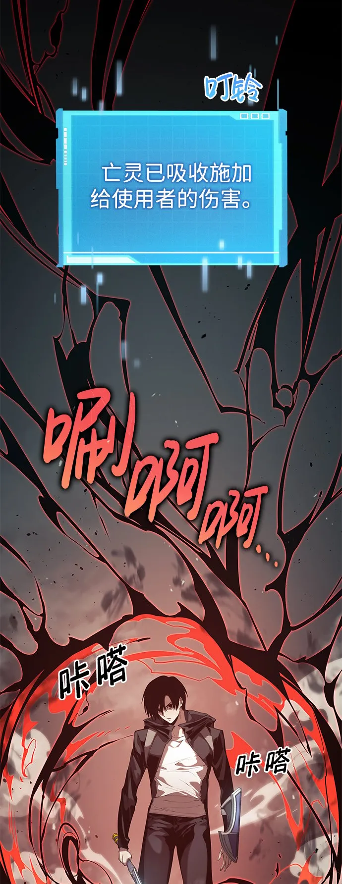 第23话 第15页