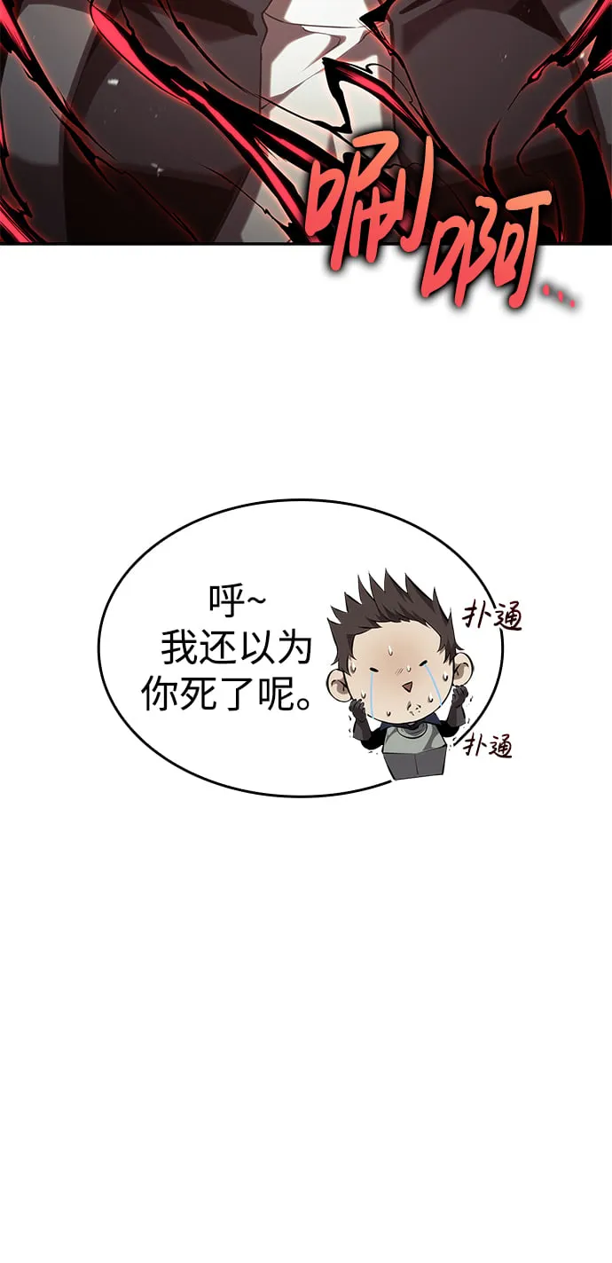 第23话 第17页