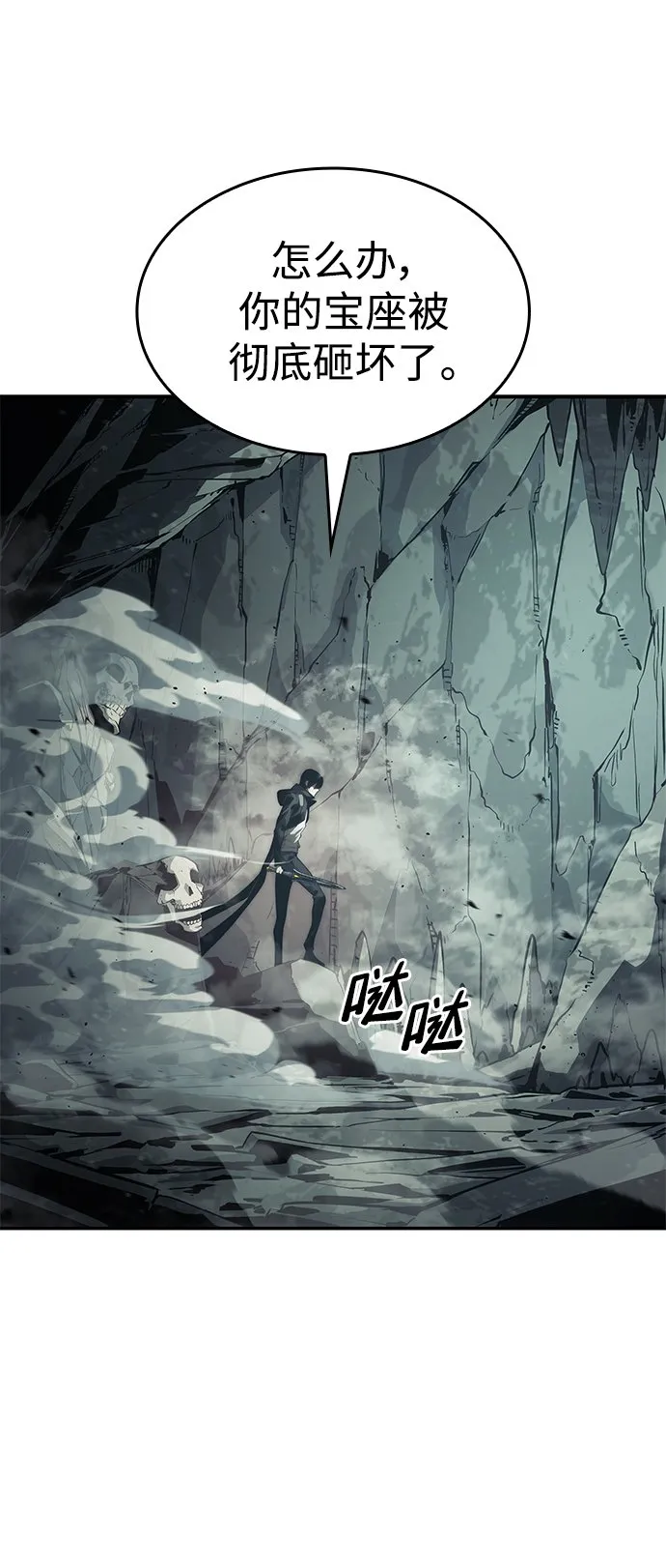 第23话 第19页